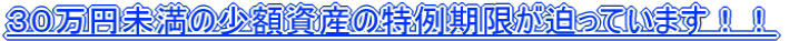RO~̏zY̓Ă܂II