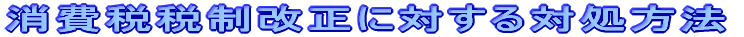ŐŐɑ΂Ώ@