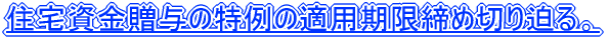 Z^̓̓Kpߐ؂蔗B